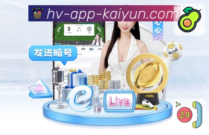 运维与安全认证展示