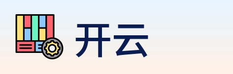 开云 logo